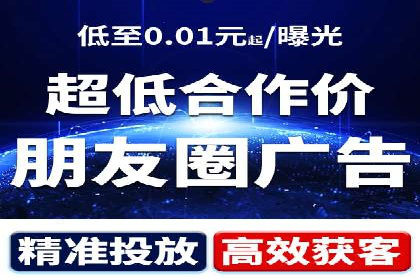 信息流广告案例分析：知乎信息流广告创新